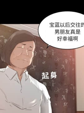 褪下青澀 1-31話[完結]_10_0259
