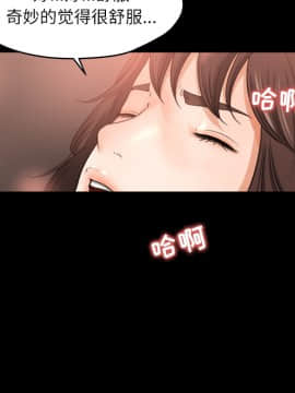 褪下青澀 1-31話[完結]_10_0258