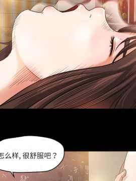 褪下青澀 1-31話[完結]_10_0256