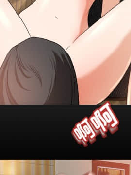 褪下青澀 1-31話[完結]_10_0255