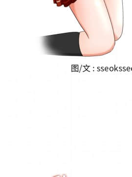 褪下青澀 1-31話[完結]_10_0252