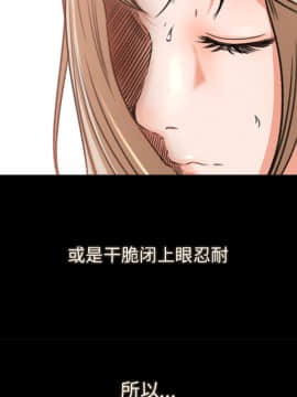 褪下青澀 1-31話[完結]_10_0246
