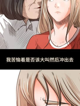 褪下青澀 1-31話[完結]_10_0245