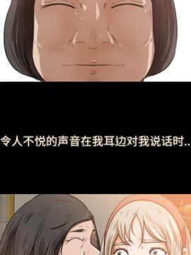 褪下青澀 1-31話[完結]_10_0244