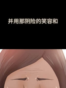 褪下青澀 1-31話[完結]_10_0243