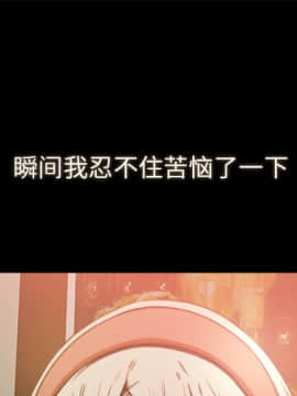 褪下青澀 1-31話[完結]_10_0240