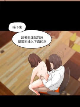 褪下青澀 1-31話[完結]_09_0236