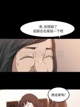 褪下青澀 1-31話[完結]_09_0234