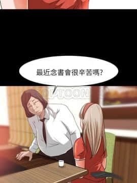 褪下青澀 1-31話[完結]_08_0215