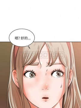 褪下青澀 1-31話[完結]_08_0212