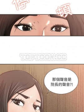 褪下青澀 1-31話[完結]_08_0210