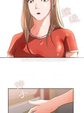 褪下青澀 1-31話[完結]_08_0209