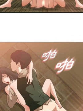 褪下青澀 1-31話[完結]_08_0205