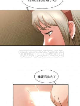 褪下青澀 1-31話[完結]_08_0203
