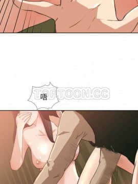 褪下青澀 1-31話[完結]_08_0202
