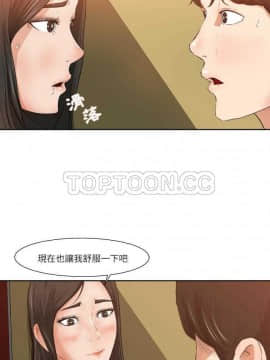 褪下青澀 1-31話[完結]_08_0198