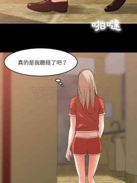 褪下青澀 1-31話[完結]_07_0196