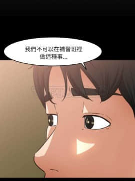 褪下青澀 1-31話[完結]_07_0194