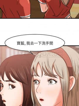 褪下青澀 1-31話[完結]_07_0193