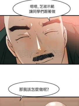 褪下青澀 1-31話[完結]_07_0190