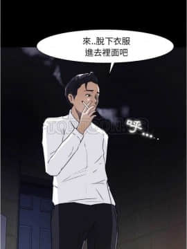 褪下青澀 1-31話[完結]_01-4_0107