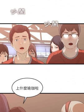 褪下青澀 1-31話[完結]_07_0188