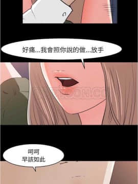 褪下青澀 1-31話[完結]_01-4_0106