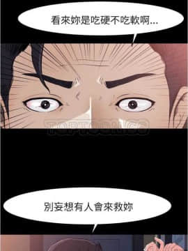 褪下青澀 1-31話[完結]_01-4_0105