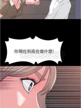 褪下青澀 1-31話[完結]_01-4_0104