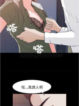 褪下青澀 1-31話[完結]_01-4_0103