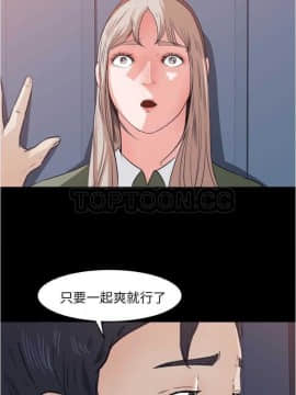 褪下青澀 1-31話[完結]_01-4_0102