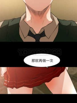 褪下青澀 1-31話[完結]_07_0185