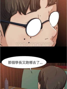 褪下青澀 1-31話[完結]_01-4_0101