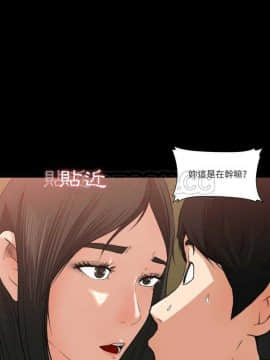 褪下青澀 1-31話[完結]_07_0183