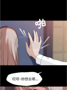 褪下青澀 1-31話[完結]_01-4_0099