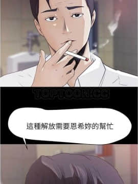褪下青澀 1-31話[完結]_01-4_0097