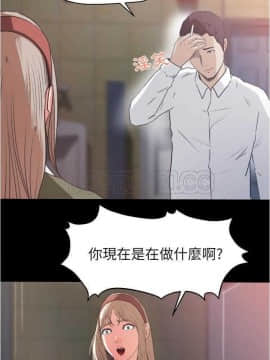 褪下青澀 1-31話[完結]_01-4_0095