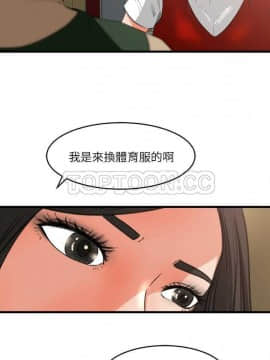 褪下青澀 1-31話[完結]_07_0178
