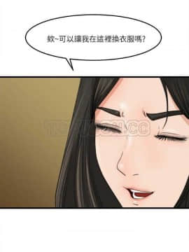 褪下青澀 1-31話[完結]_05-6_0173