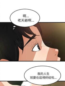 褪下青澀 1-31話[完結]_05-6_0172