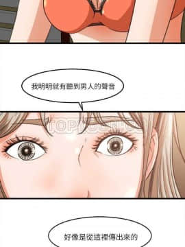 褪下青澀 1-31話[完結]_05-6_0170