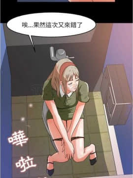 褪下青澀 1-31話[完結]_01-4_0088