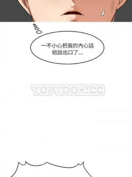 褪下青澀 1-31話[完結]_05-6_0168
