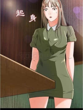 褪下青澀 1-31話[完結]_01-4_0087