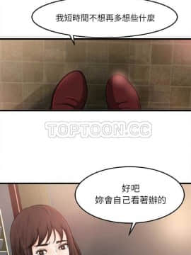 褪下青澀 1-31話[完結]_05-6_0166