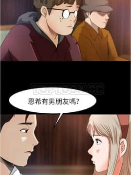 褪下青澀 1-31話[完結]_01-4_0083