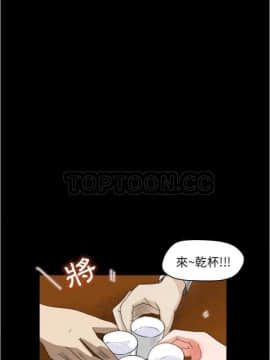 褪下青澀 1-31話[完結]_01-4_0082