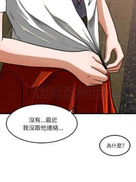 褪下青澀 1-31話[完結]_05-6_0162