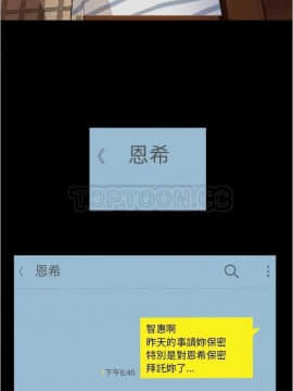 褪下青澀 1-31話[完結]_01-4_0078