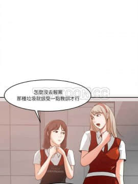 褪下青澀 1-31話[完結]_05-6_0160